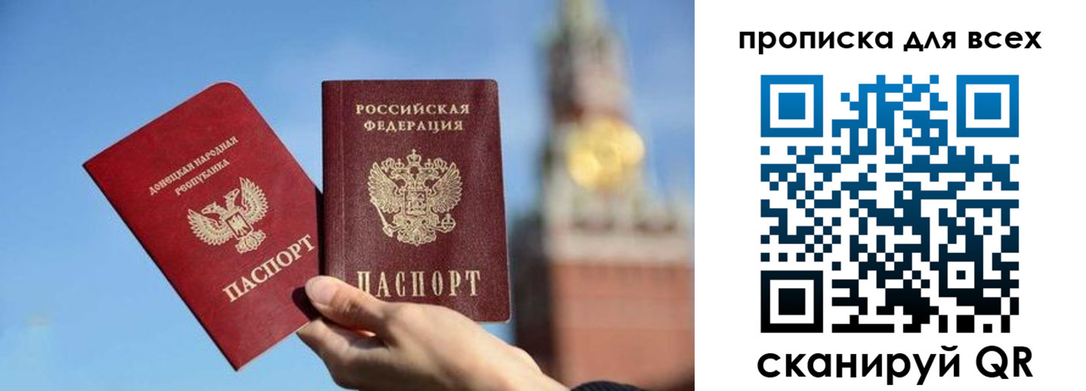 прописка в квартире в Печоре